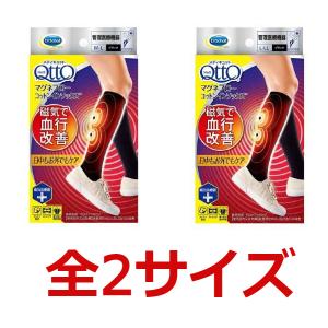 スリムウォーク メディカルリンパストッキング ピュアベージュ M-L