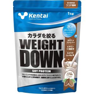 Kentai(ケンタイ) ウェイトダウン ソイプロテイン ココア風味 1kg｜lifestyle-007