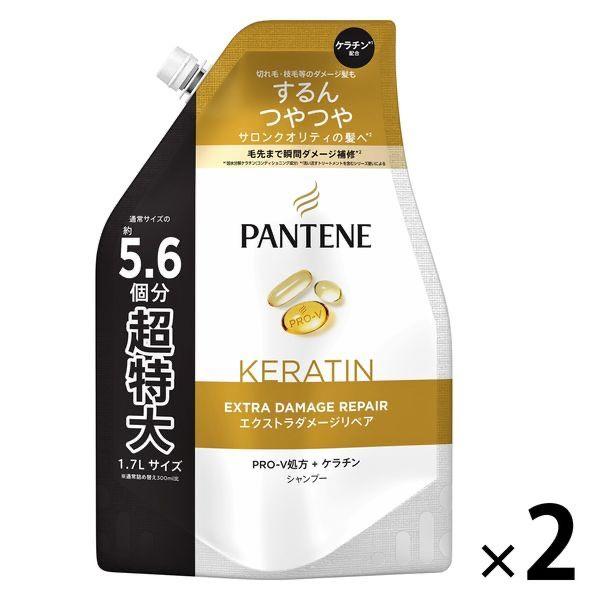 PANTENE パンテーン エクストラダメージリペア シャンプー 詰替え 超特大 1700ml 2個...