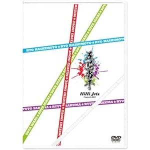 HiHi Jets Concert 2021 〜五騎当千〜 DVD