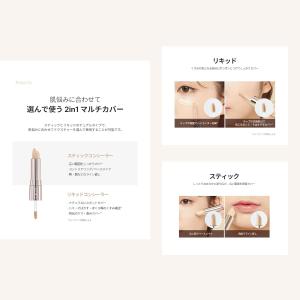 TIRTIRティルティル マスクフィットオール...の詳細画像4