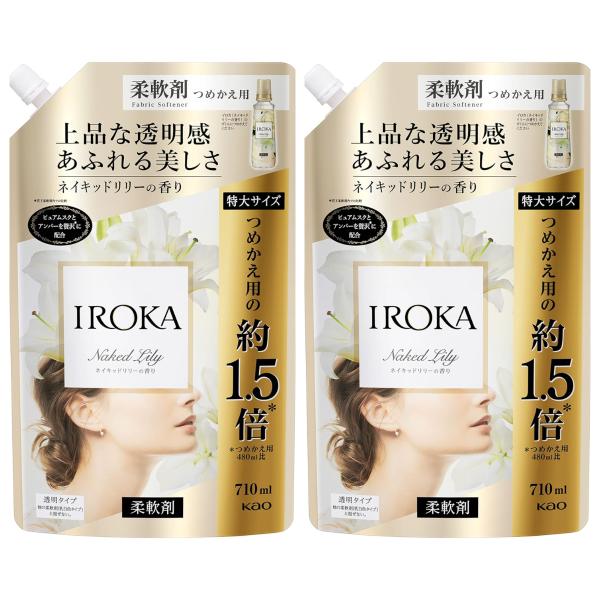 花王 IROKA イロカ -ネイキッドリリーの香り- 710ml つめかえ用〈柔軟仕上げ剤〉 2個セ...