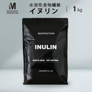 イヌリン 1kg   ダイエット (MADPROTEIN) マッドプロテイン
