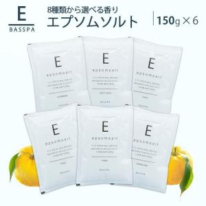 エプソムソルト お試し 選べる香り6個セット 硫酸マグネシウム