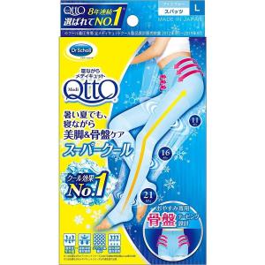 メディキュット（MediQttO） パジャマレギンス フワッとキュッと