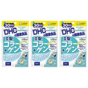 DHC サプリメント II型コラーゲン+プロテオグリカン 30日分　3個セット｜ライフスタイルYahoo!店