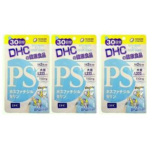 DHC サプリメント PS ホスファチジルセリン 30日分　3個セット｜lifestyle-007