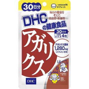 DHC サプリメント アガリクス 30日分
