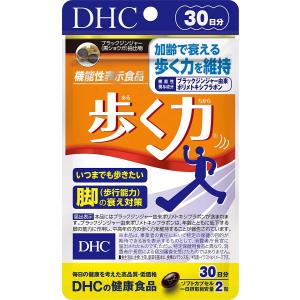 DHC サプリメント 歩く力 30日分 機能性表示食品｜ライフスタイルYahoo!店