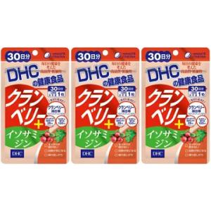 DHC クランベリー＋イソサミジン 30日分 3個セット