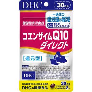 DHC コエンザイムＱ10 ダイレクト 30日分