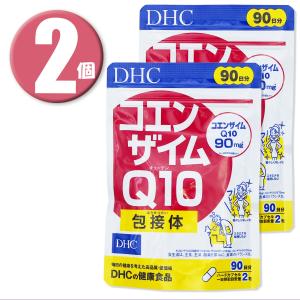 DHC コエンザイムQ10 包接体 サプリメント 90日分