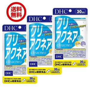 DHC クリアクネア 30日分 3個セット｜lifestyle-007