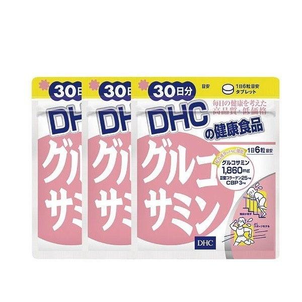 DHC グルコサミン 30日分　3個セット