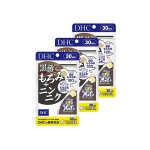 DHC 黒酢もろみ＋ニンニク 30日分 3個セット