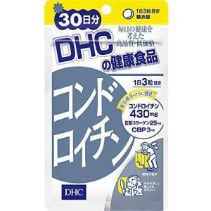 DHC コンドロイチン 30日分 90粒