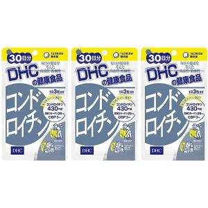 DHC コンドロイチン 30日分 90粒 3個セット