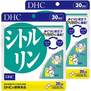 DHC シトルリン 30日分 2個セット