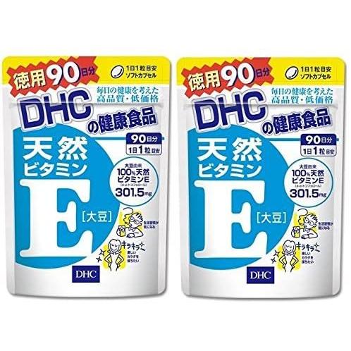 DHC 天然ビタミンE 大豆 90日分 2個セット