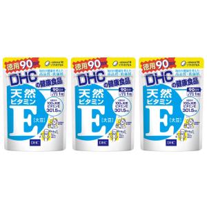 DHC 天然ビタミンE 大豆 90日分 3個セット