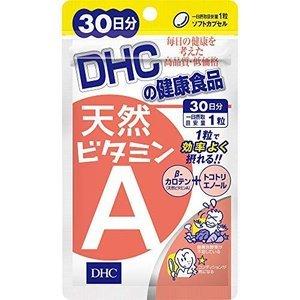 DHC 天然ビタミンA 30日分｜lifestyle-007