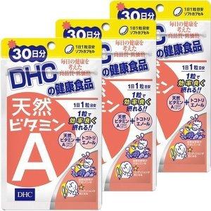 DHC 天然ビタミンA 30日分 3個セット