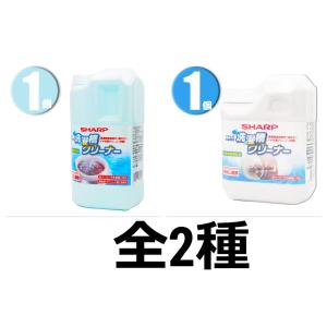 シャープ sharp 洗濯槽クリーナー ES-CN ES-CD 全2種 　