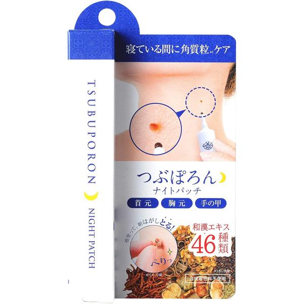 1個 リベルタ つぶぽろん ナイトパック 20g TSUBUPORON NIGHT PACK ナイト...