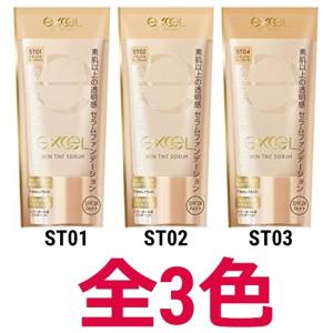 エクセル excel スキンティントセラム SPF28・PA++ セラム