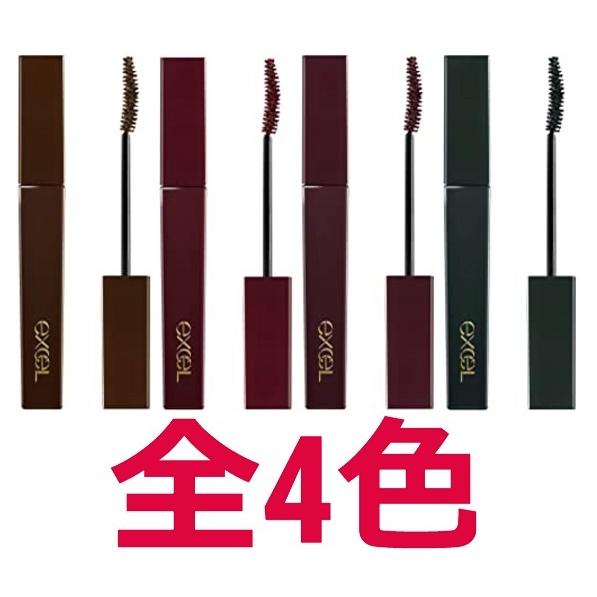 エクセル excel ロング＆カラードラッシュ マスカラ LONG&amp;COLORED LASH 全4色