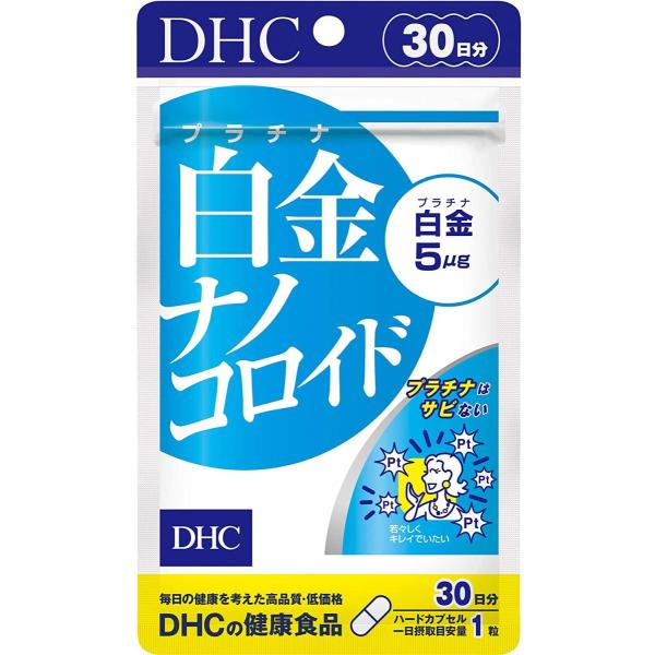 (1個) DHC サプリメント 白金ナノコロイド 30日分 ディーエイチシー 健康食品