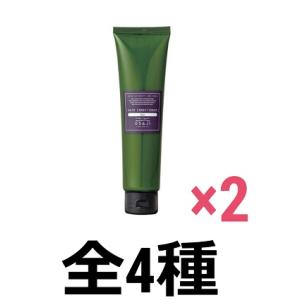 (2本) OSAJI オサジ ヘアコンディショナー 200g  HAIR CONDITIONER 全...