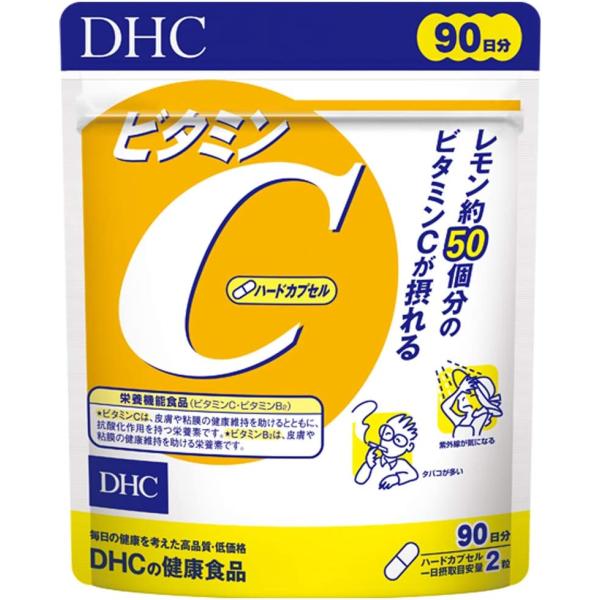 (1個) DHC ビタミンC ハードカプセル 徳用90日分 サプリメント ディーエイチシー 栄養機能...