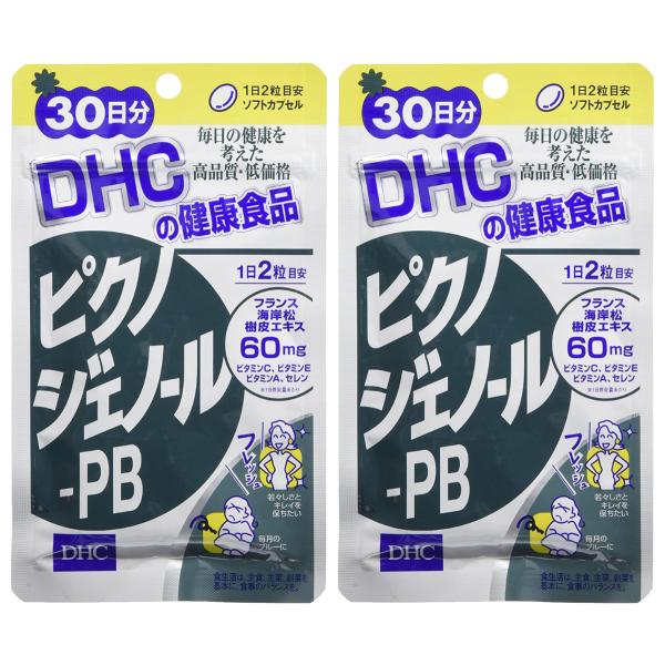 (2個) DHC サプリメント ピクノジェノール-PB 30日分 ×2個 ディーエイチシー 健康食品