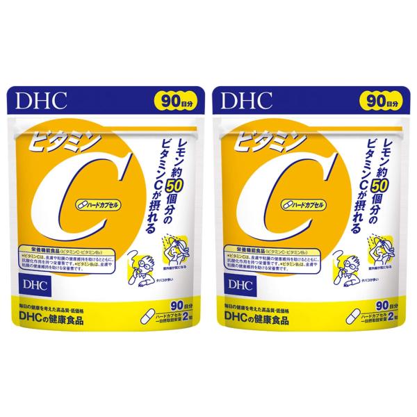 (2個) DHC サプリメント ビタミンC ハードカプセル 徳用90日分×2個 ディーエイチシー 栄...