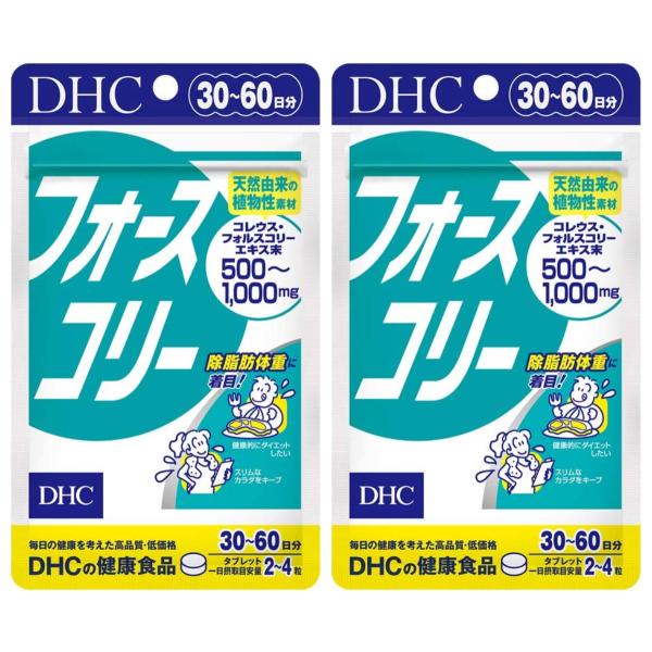 (2個) DHC サプリメント フォースコリー 30日~60日分 ×2個 ディーエイチシー 健康食品