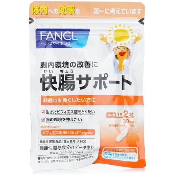 (1個) ファンケル FANCL 快腸サポート 30日分 機能性表示食品