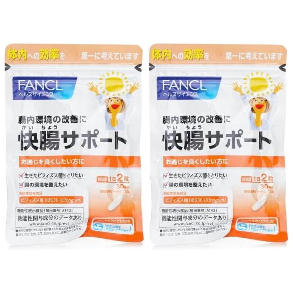 (2個) ファンケル FANCL 快腸サポート 30日分 ×2個 機能性表示食品