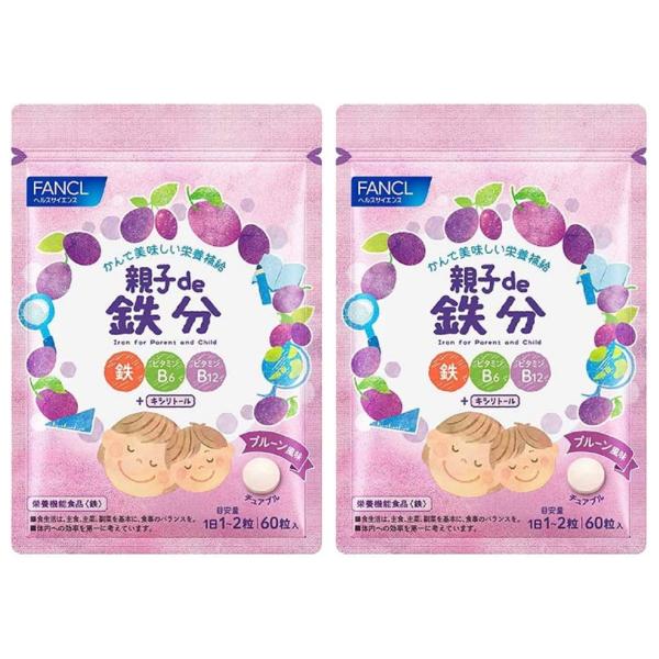 (2個) ファンケル FANCL 親子 de 鉄分 30~90日分 ×2個 栄養機能食品