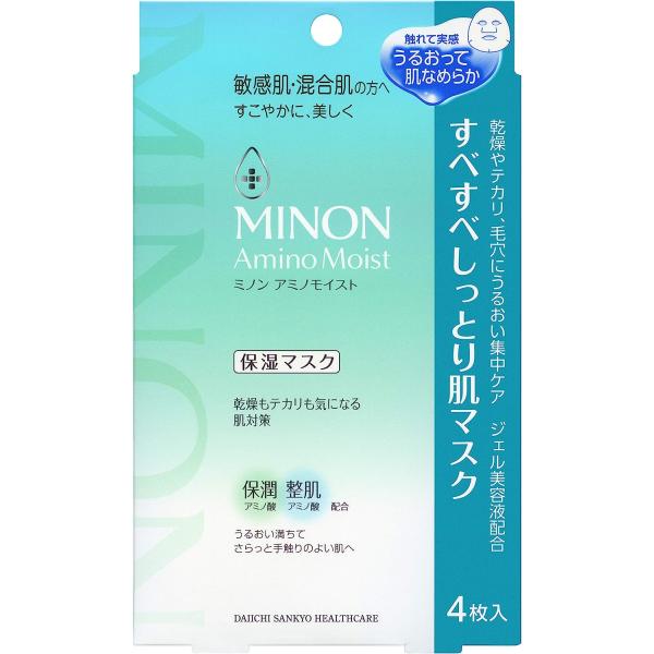 (1個) MINON ミノン アミノモイスト すべすべしっとり肌マスク 22mL ×4枚入 保湿マス...