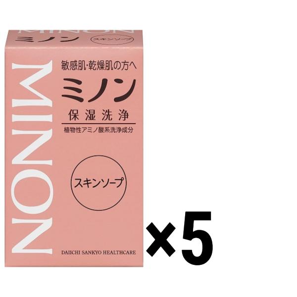 (5個) MINON ミノン スキンソープ 80g ×5個 石けん
