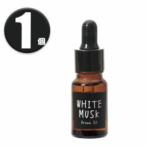 (1個) john's blend ジョンズブレンド アロマオイル ホワイトムスク 8ml ルームフレグランス WHITE MUSK Aroma Oil