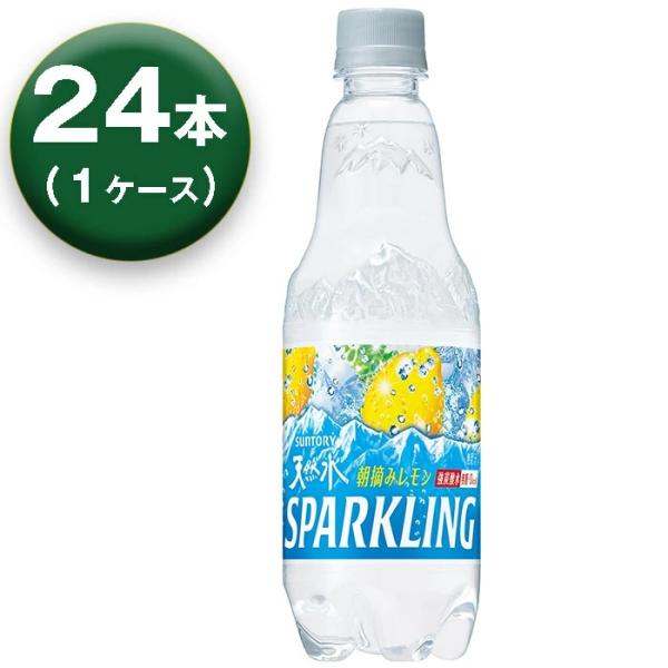 【1箱】サントリー 天然水 スパークリングレモン 500ml ×24本