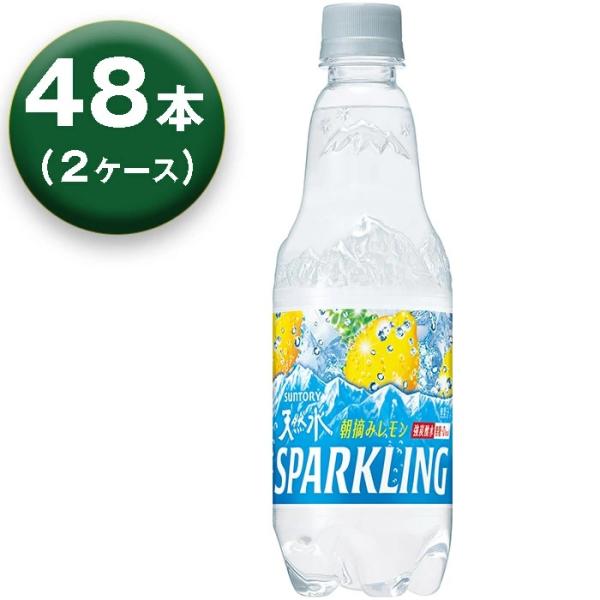 【2箱】サントリー 天然水 スパークリングレモン 500ml ×24本 ×2箱