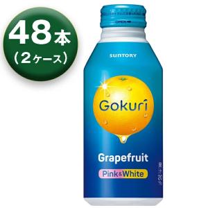 【2箱】 サントリー Gokuri グレープフルーツ 400g ×24本 ×2箱 ゴクリ｜lifestyle-007