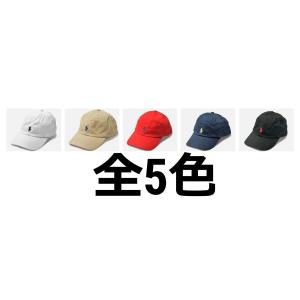 Polo Ralph Lauren ポロ ラルフローレン ポニー ワンポイント ロゴ CAP キャップ 全5色 323 552489｜lifestyle-007