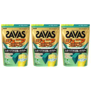 (3個) 明治 ザバス SAVAS ジュニアプロテイン マスカット風味【50食分】 700g×3個セット｜lifestyle-007