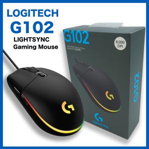 Logitech G102 LIGHTSYNC RGB 有線ゲーミングマウス  G102-BK  Logitech G102 IC PRODIGY の後継機 並行輸入品｜lifestyle-007