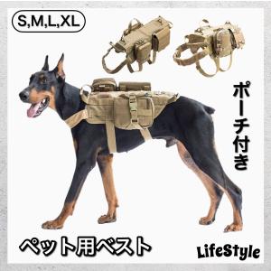 犬 リード ハーネス 2点セット 軍犬ハーネス ナイロン製 ミリタリー