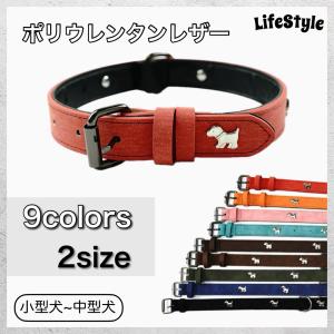 首輪 トゲ スタッズ 犬 中型犬 大型犬 犬用首輪 ポリウレタンレザー
